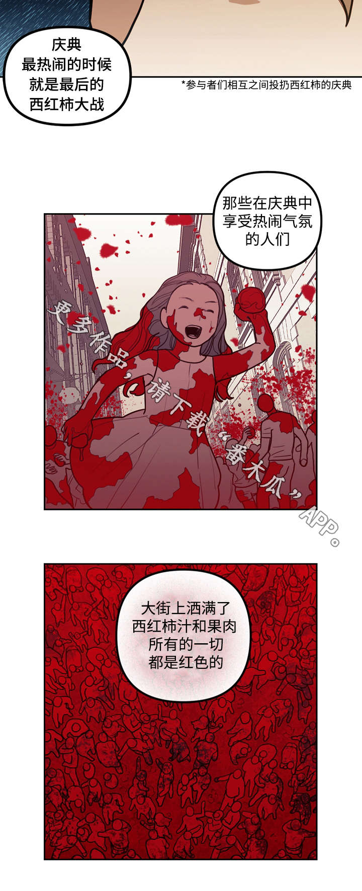 天国拯救瓦勒度派神父漫画,第18章：玩偶4图