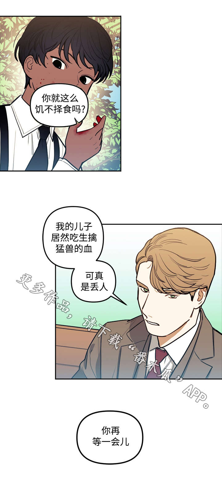 天国拯救瓦勒度派神父漫画,第18章：玩偶2图