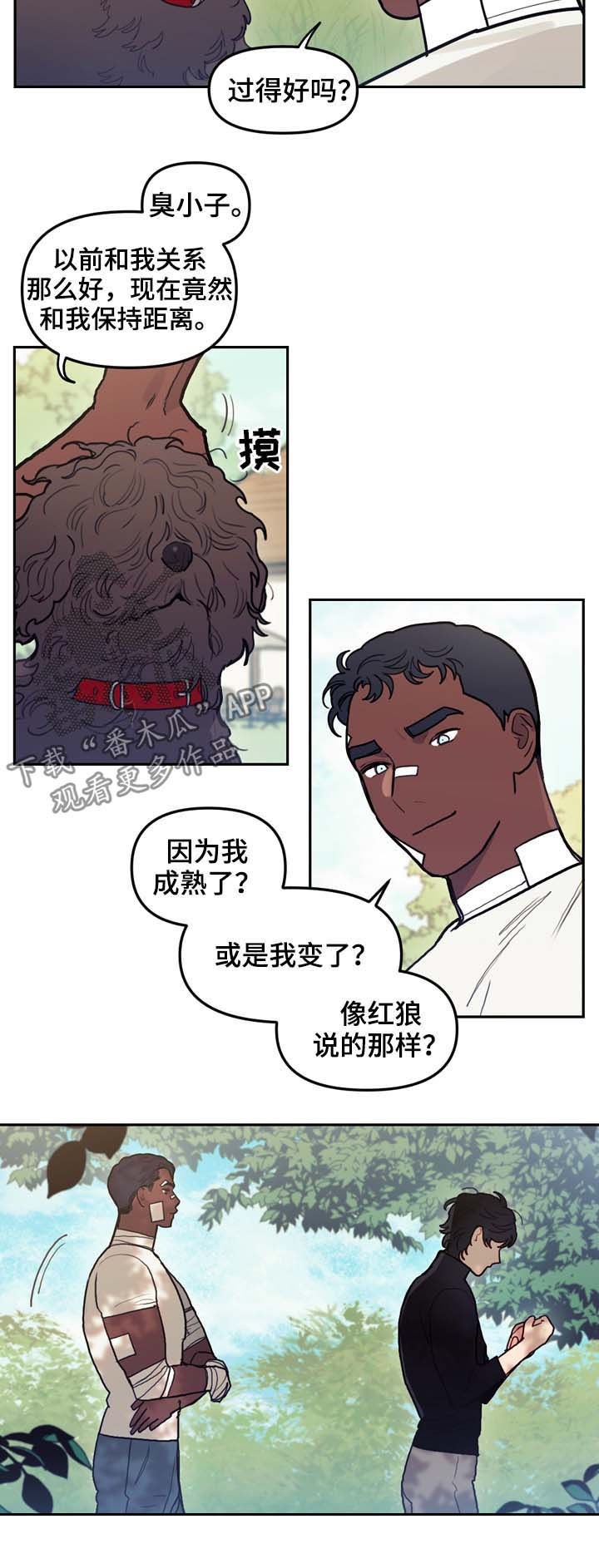 拯救神灵漫画,第113章：互相释怀4图