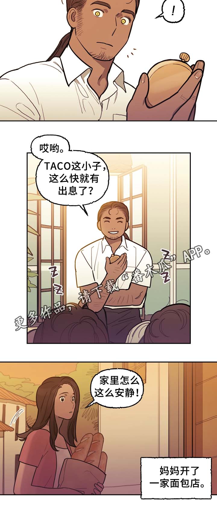 天国拯救神父妹子漫画,第56章：怪物4图