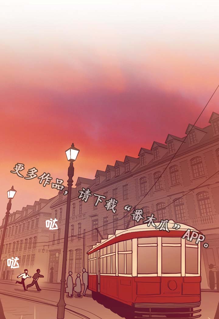 天国拯救找到神父漫画,第59章：不准逃跑1图