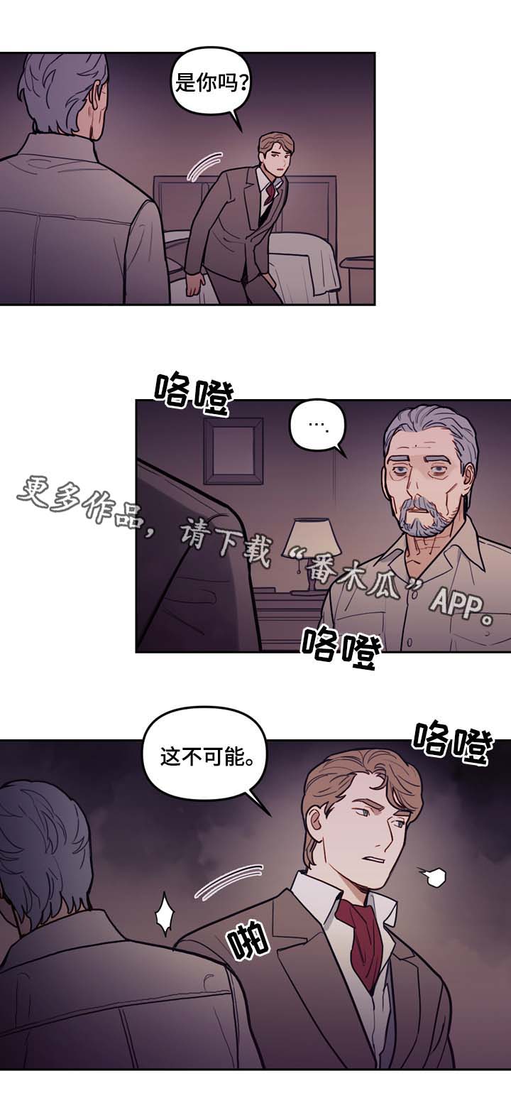 天国拯救4人神父漫画,第48章：别太过火了5图