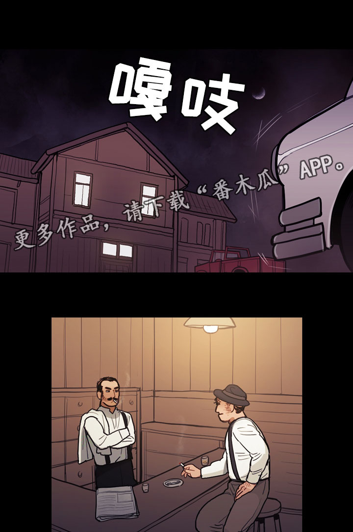天国拯救1遇见神父漫画,第40章：人类的爱3图