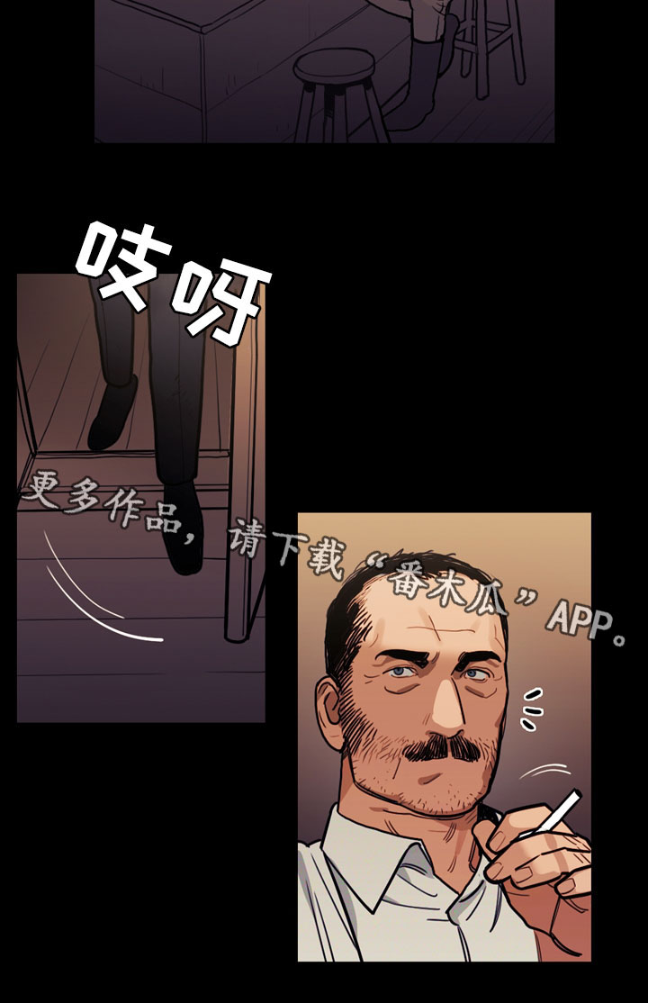 天国拯救1遇见神父漫画,第40章：人类的爱4图