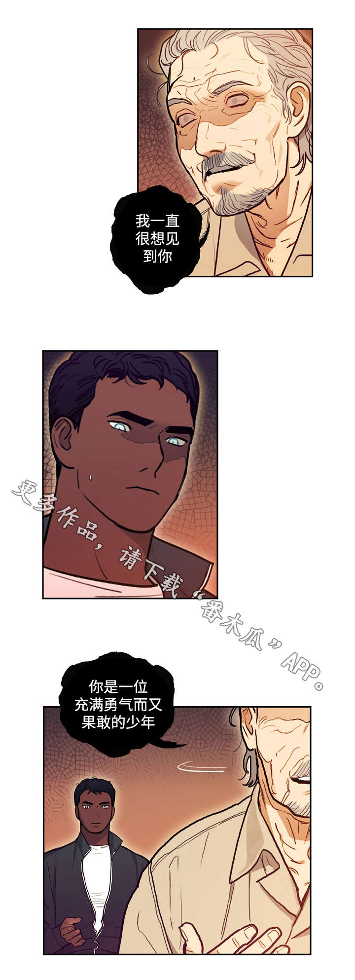 天国拯救神父妹子漫画,第19章：刺杀2图