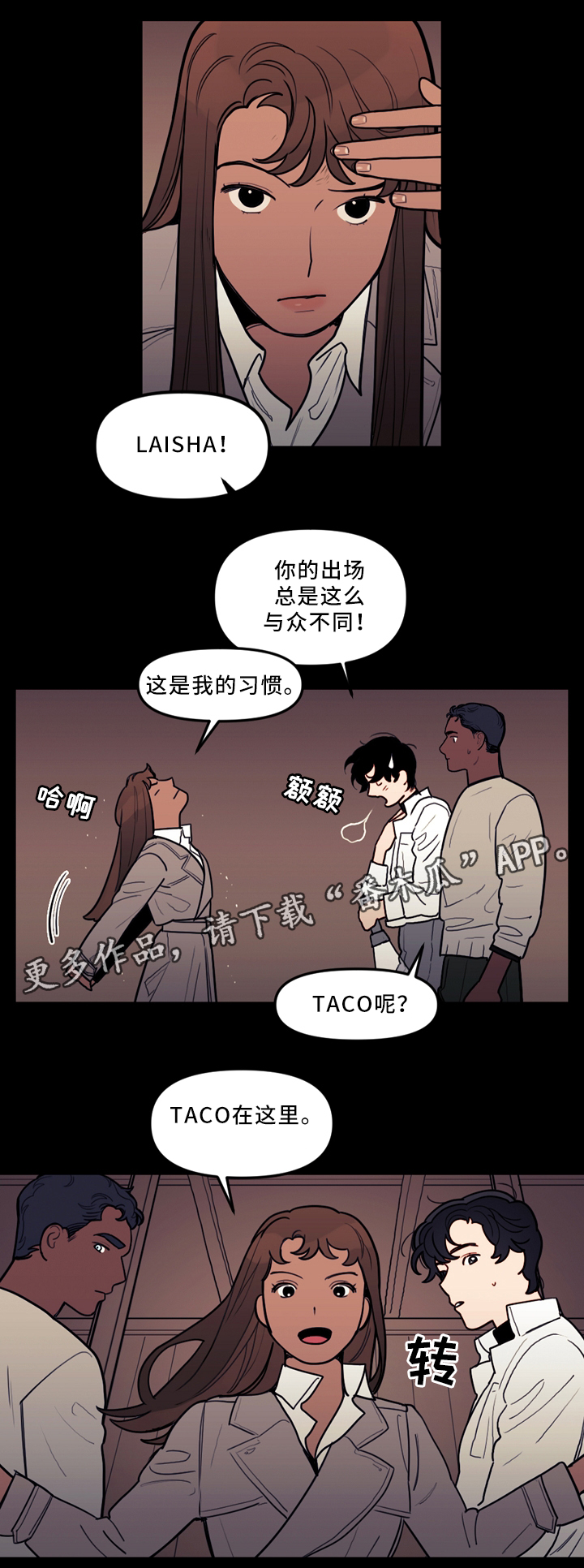 天国拯救神父有哪些漫画,第77章：复活3图