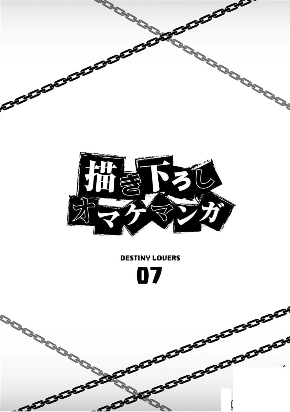 宿命恋人正缘恋人漫画,第93.5话1图