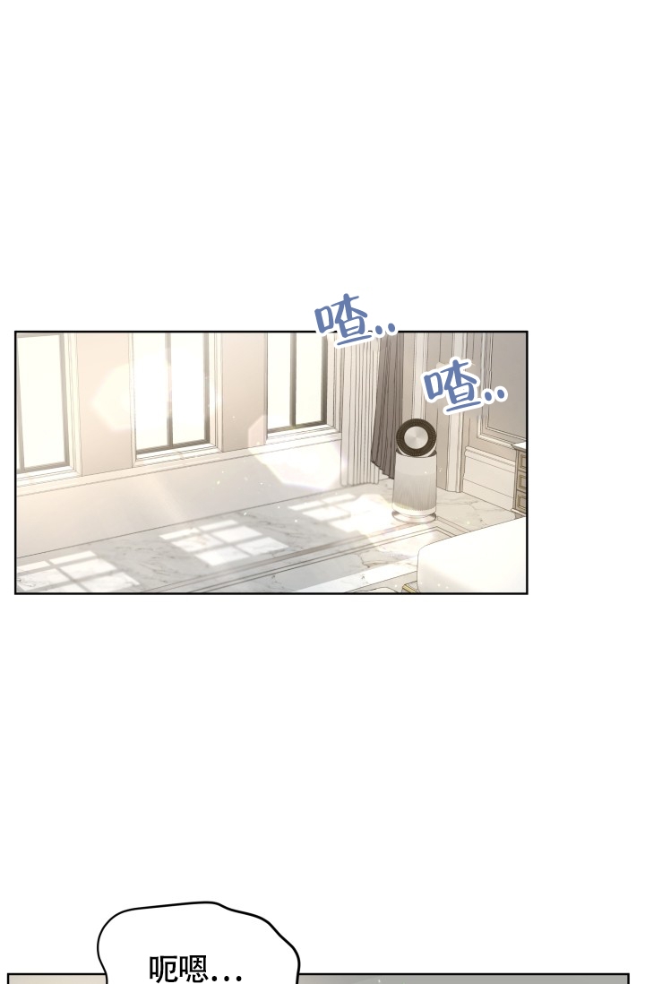 浪漫天降漫画,第1话1图