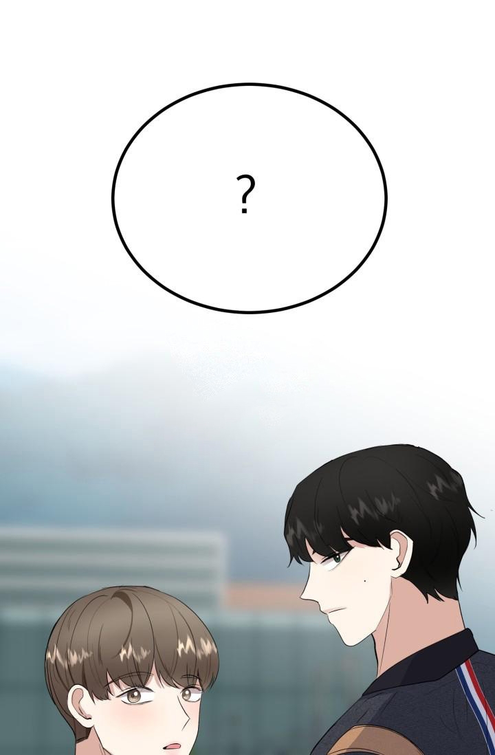 浪漫的情缘漫画,第11话2图