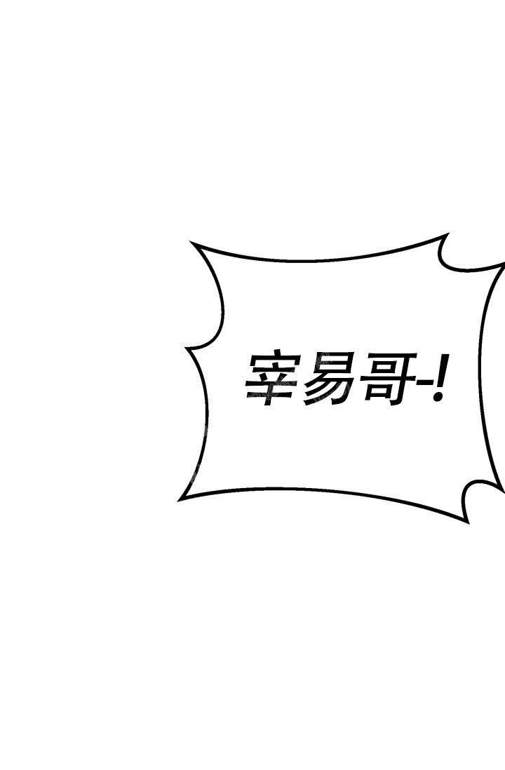 浪漫的情缘漫画,第11话1图