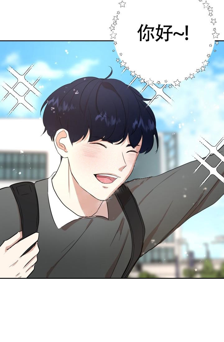 浪漫的情缘漫画,第11话4图