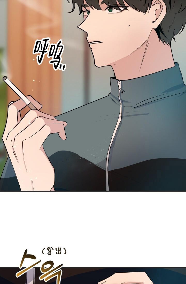 浪漫情调音乐漫画,第5话2图