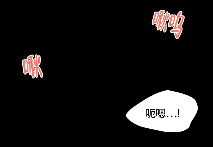 浪漫情侣装漫画,第2话2图