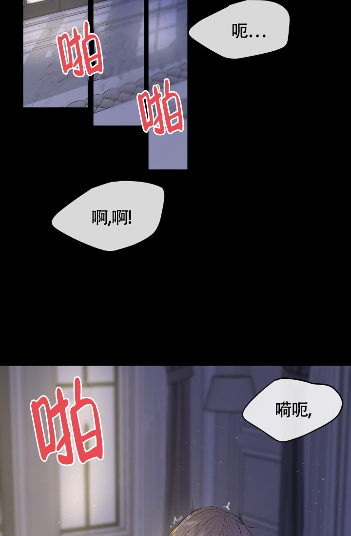 浪漫情侣装漫画,第2话4图