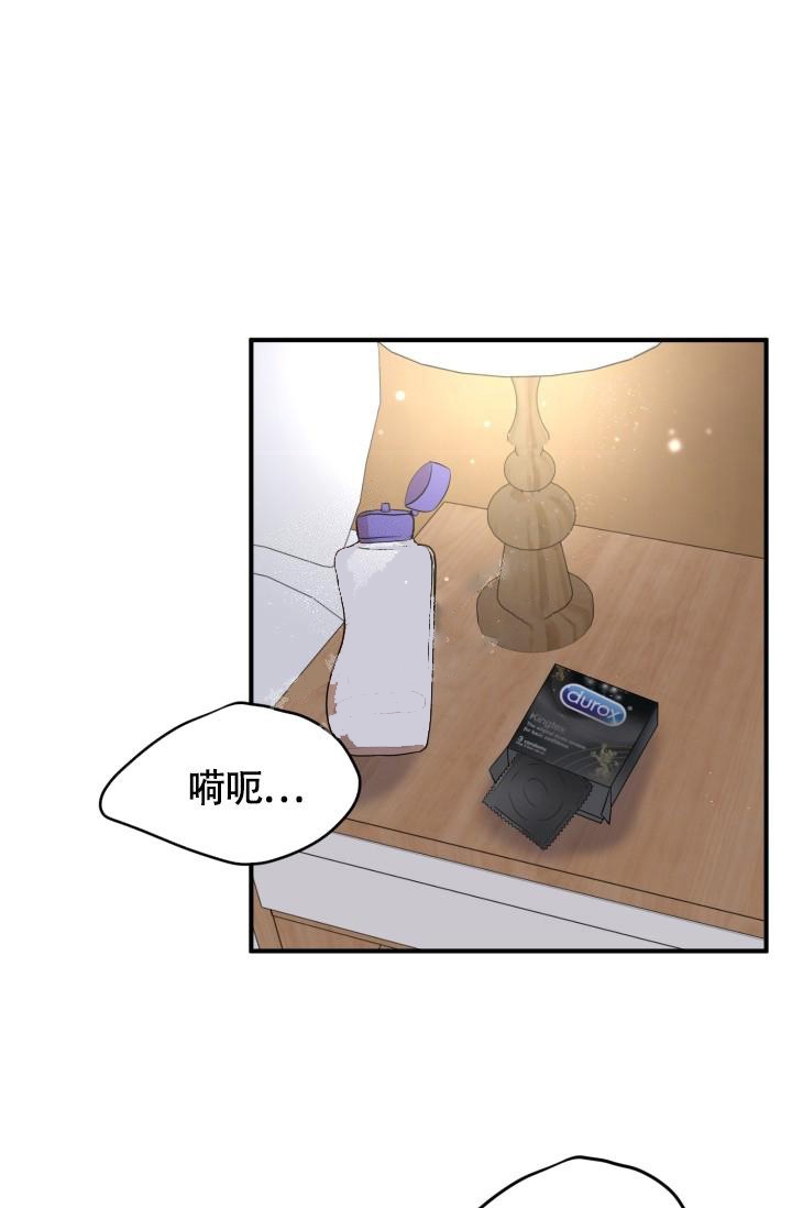 浪漫情人完整版漫画,第9话1图