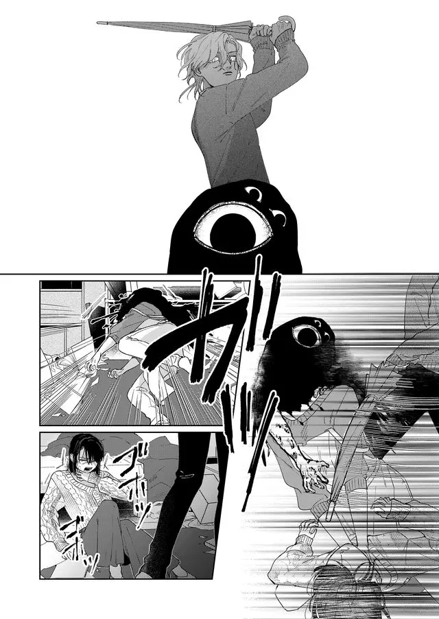 黑羊入门漫画,第5话3图
