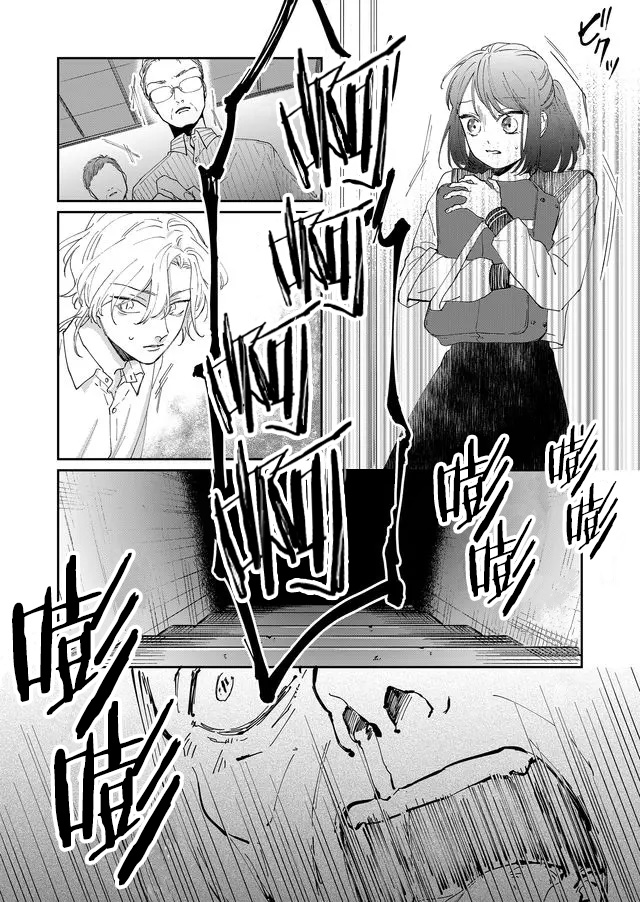 黑羊的歌漫画,第8话2图