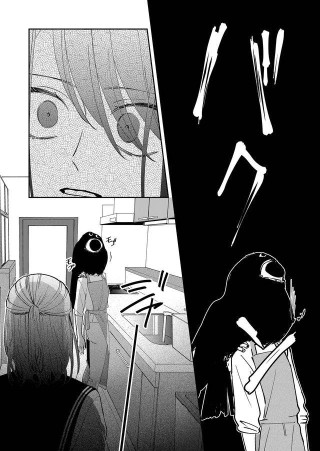 黑羊出场方式漫画,第16话2图