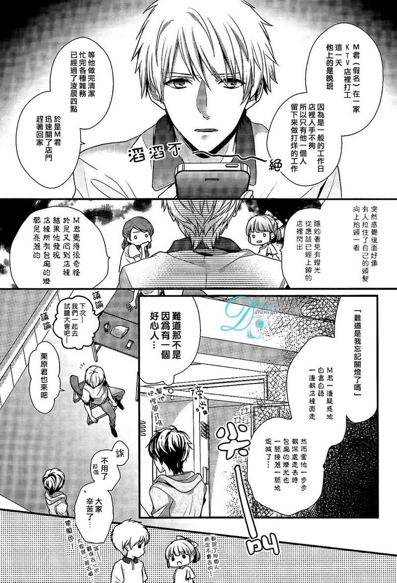 2345天气王下载漫画,第2话1图