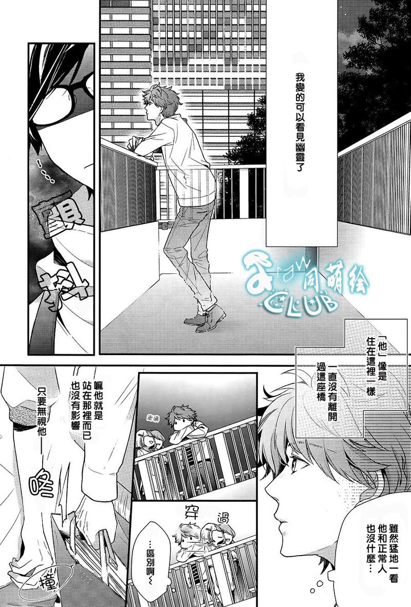 2345天气 中国气象网漫画,第1话4图