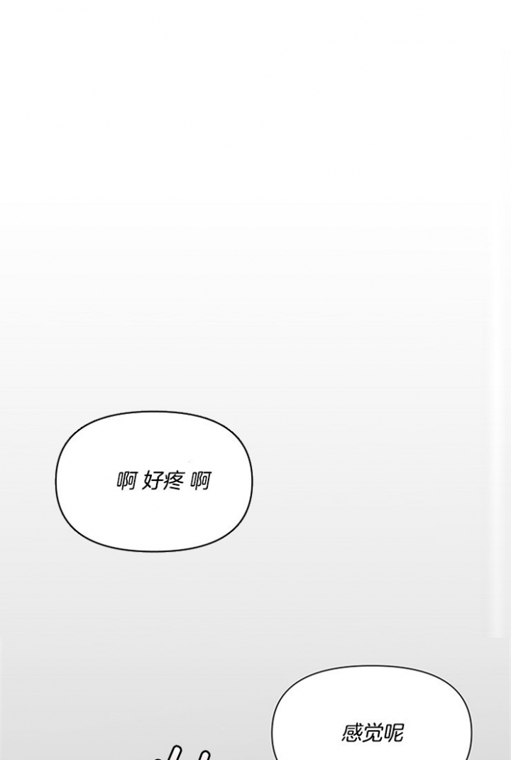 大公阁下的玩具韩语翻译漫画,第7话1图
