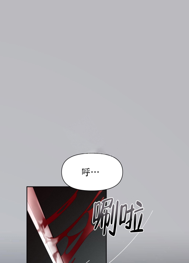 大公阁下完整版免费漫画,第55话1图