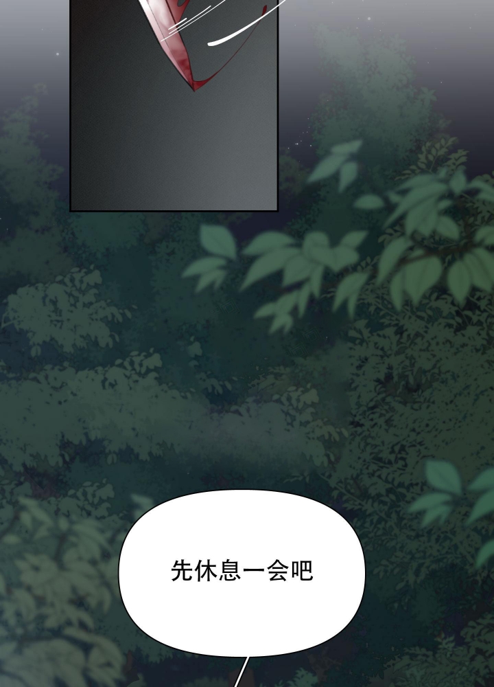 大公阁下完整版免费漫画,第55话2图
