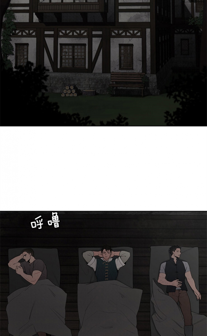 大公阁下漫画完整免费在线看漫画,第16话5图