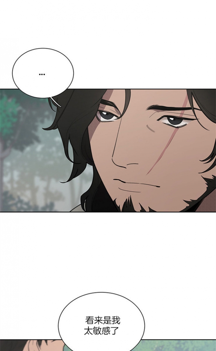 大公阁下漫画完整免费在线看漫画,第16话2图