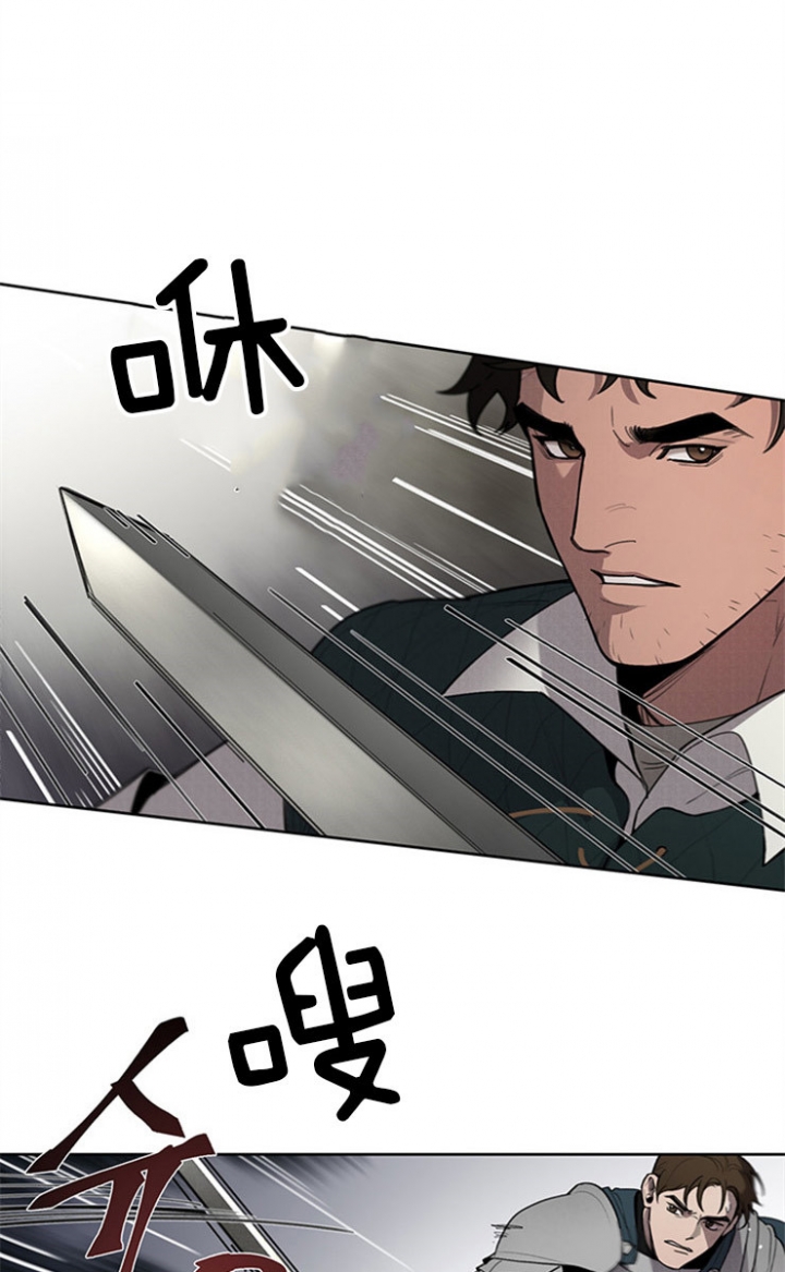 大公阁下的玩具结局是啥漫画,第17话4图