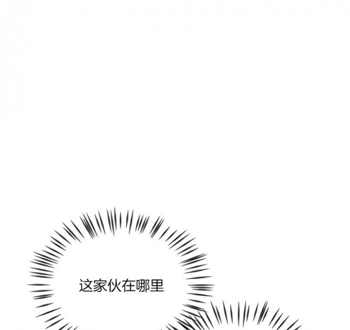 大公阁下的玩具总共多少章漫画,第12话1图