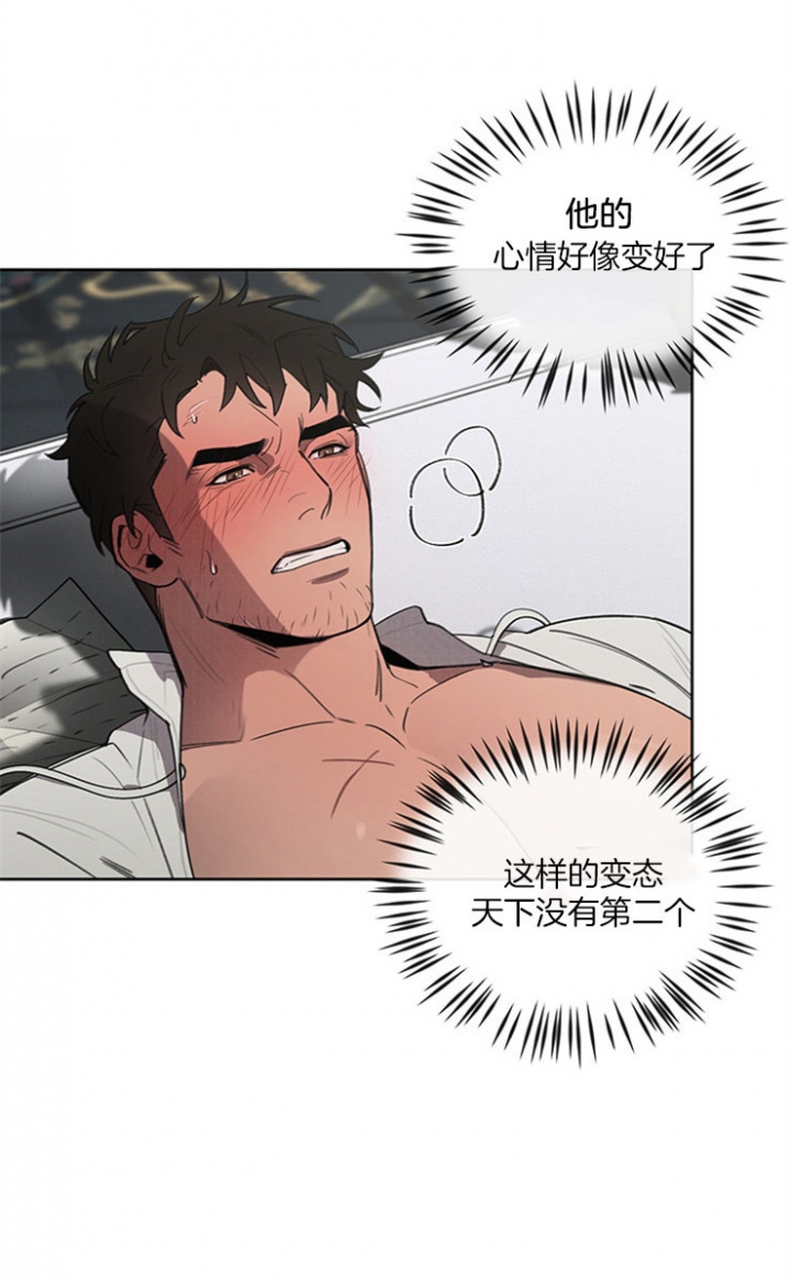 大公阁下漫画全集免费阅读漫画,第14话1图