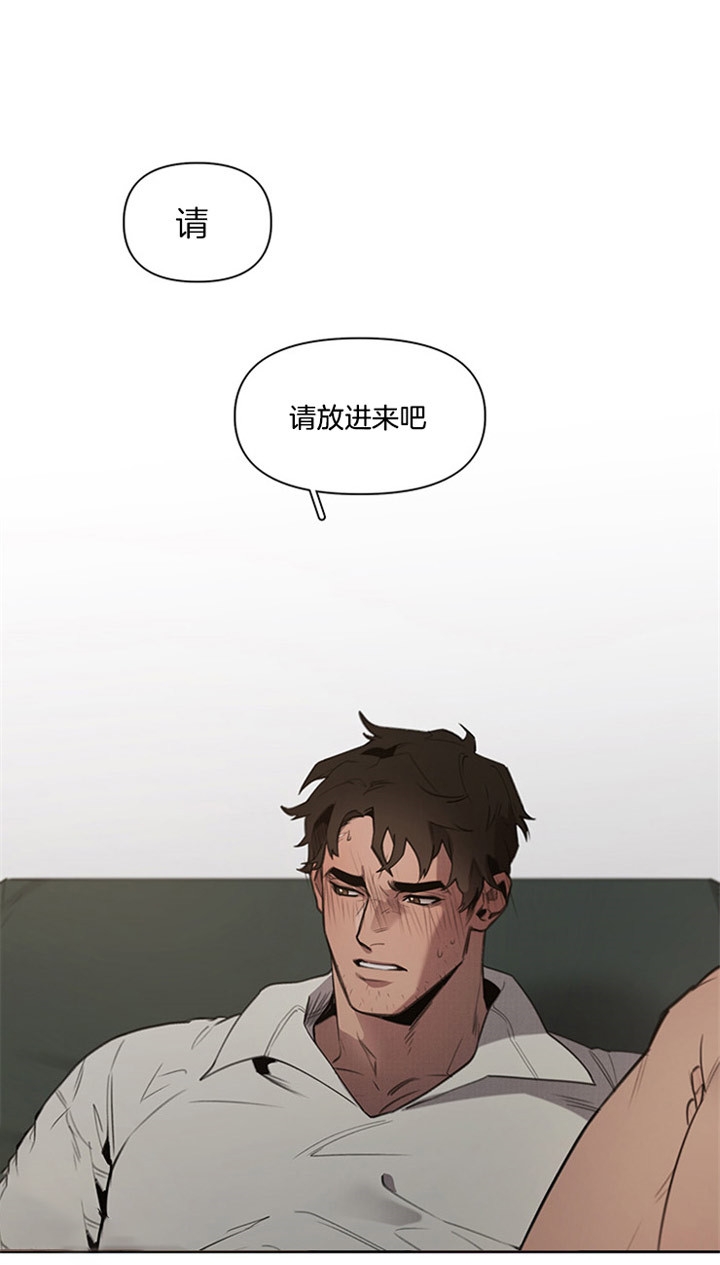 大公阁下漫画全集免费漫画,第6话1图