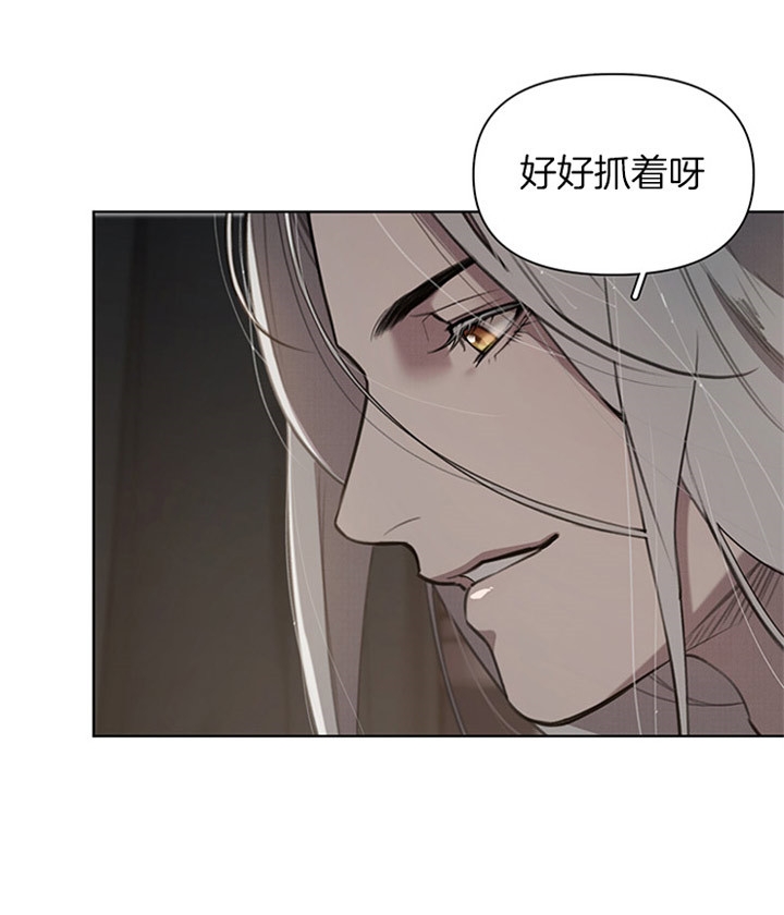 大公阁下漫画全集免费漫画,第6话5图