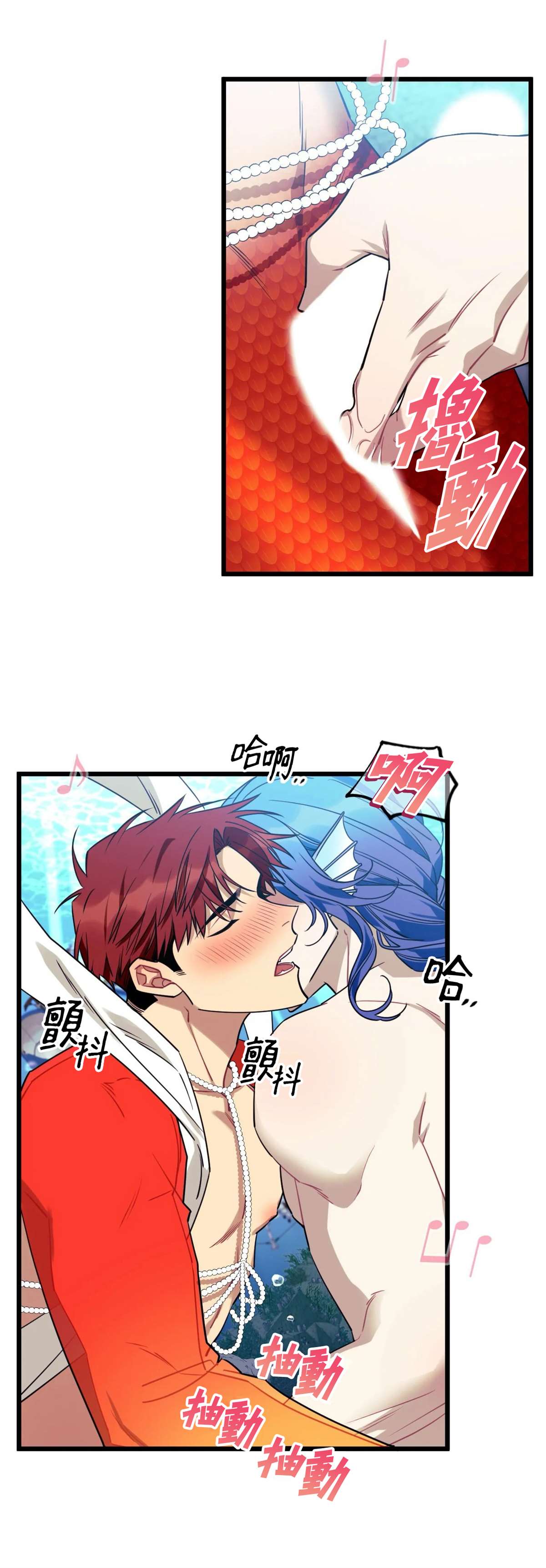 说出你的愿望吧漫画在哪看漫画,第17话4图
