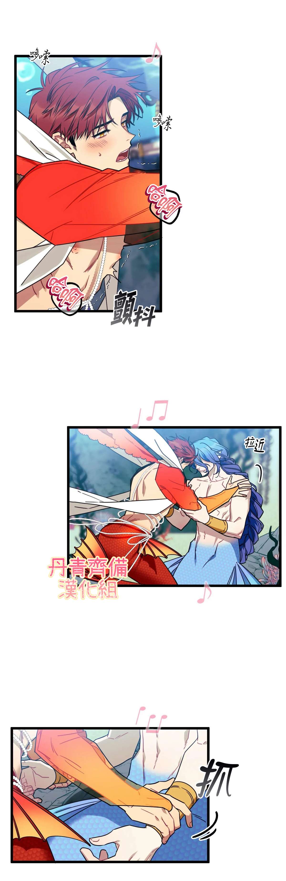 说出你的愿望吧漫画在哪看漫画,第17话1图