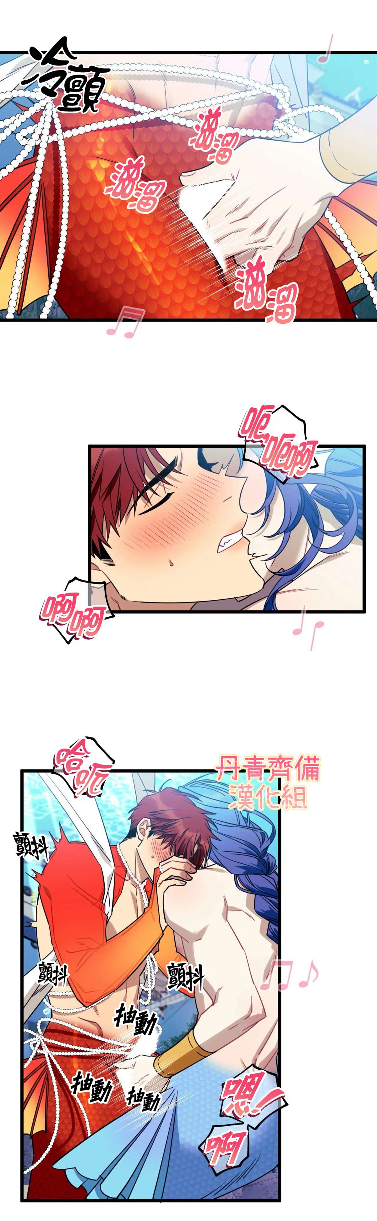 说出你的愿望吧漫画在哪看漫画,第17话5图