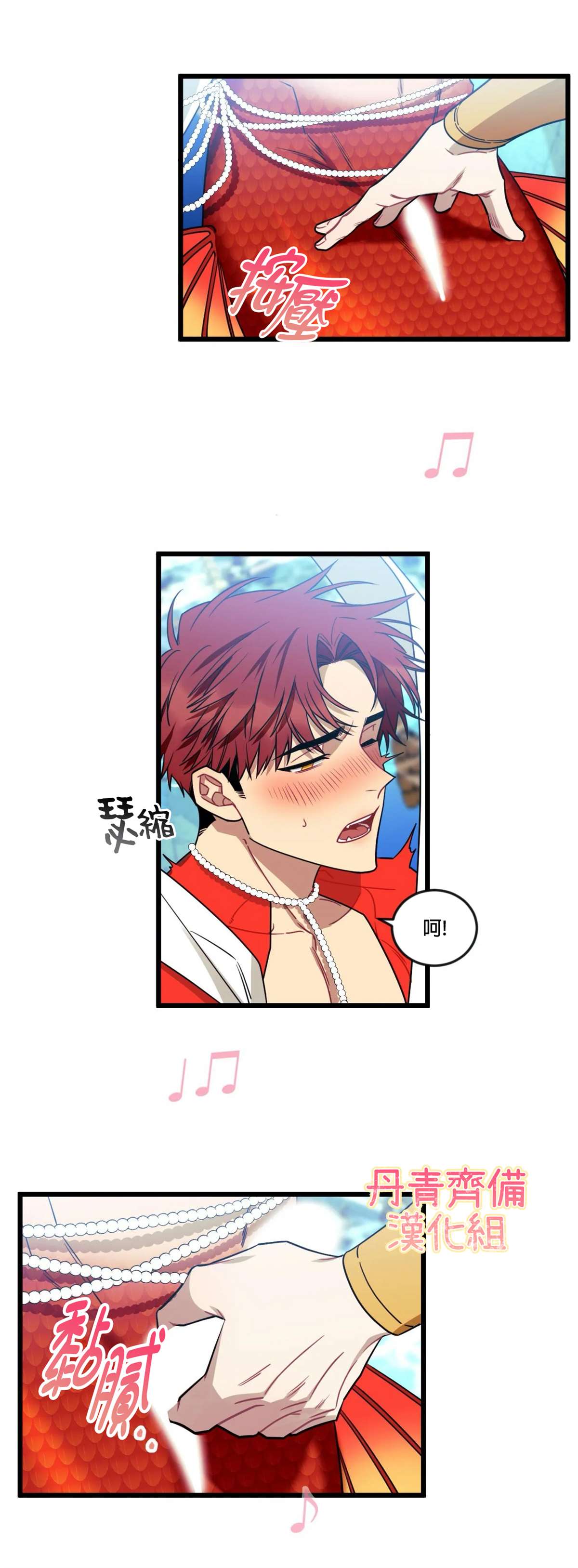 说出你的愿望吧漫画在哪看漫画,第17话3图