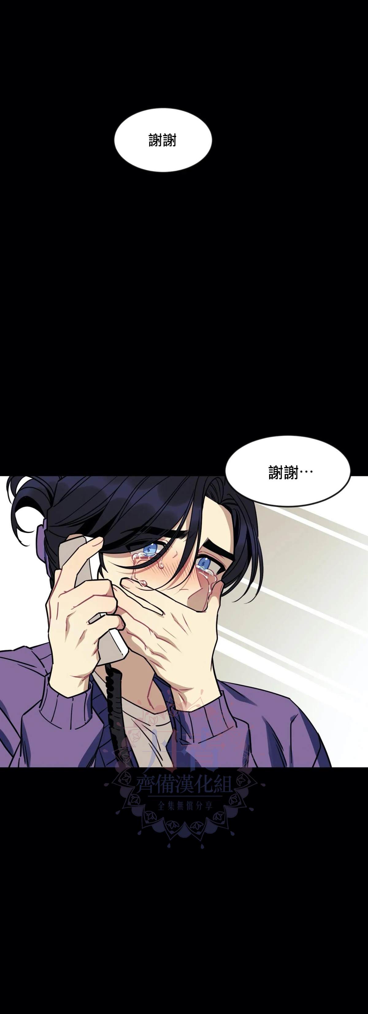 少女时代说出你的愿望吧漫画,第11话2图
