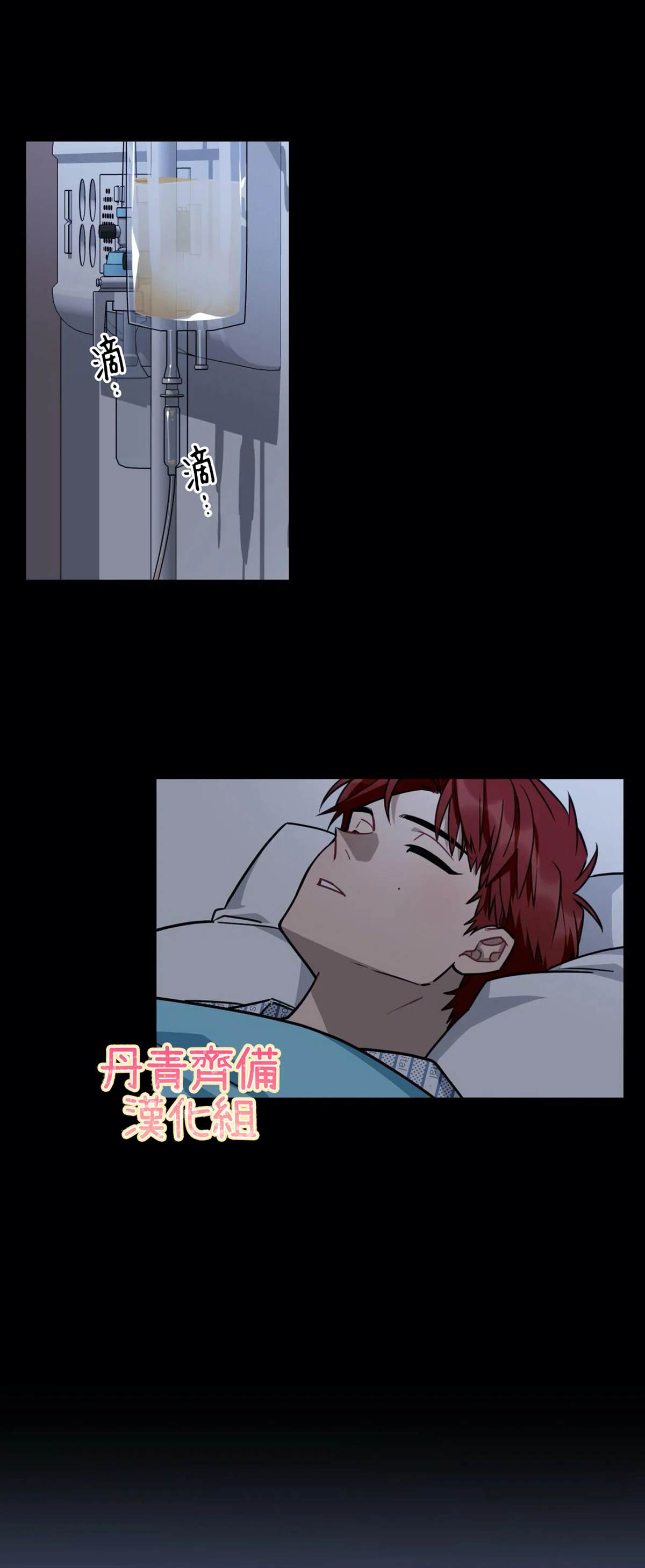 少女时代说出你的愿望吧漫画,第11话5图