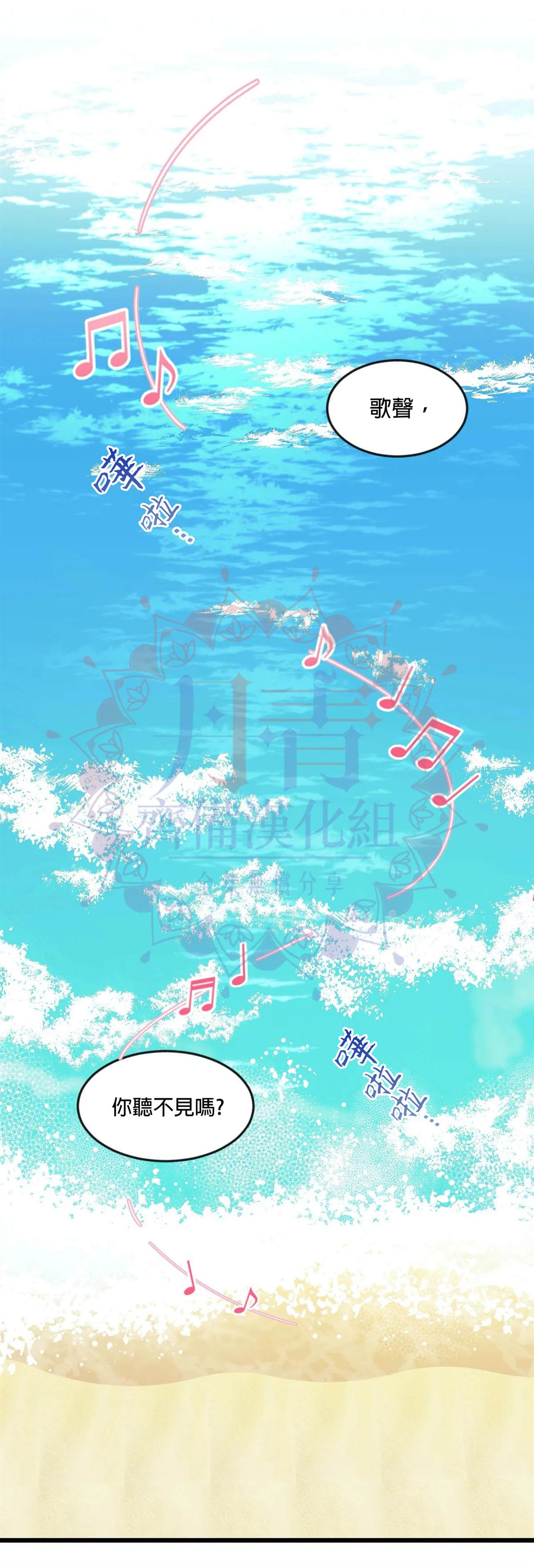 说出你的愿望吧第一话漫画,第16话1图