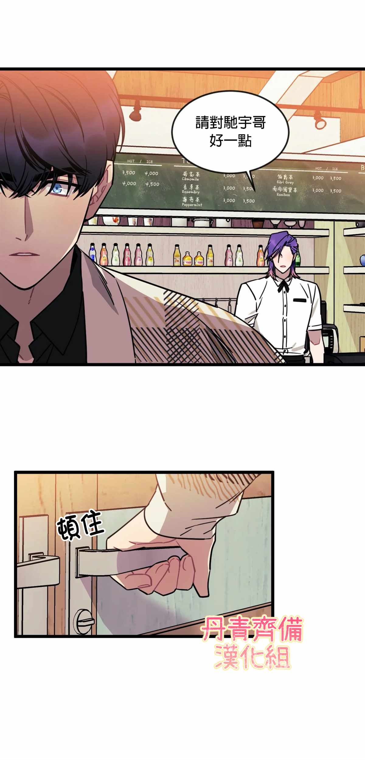 说出你的愿望吧漫画免费下拉式漫画,第15话5图