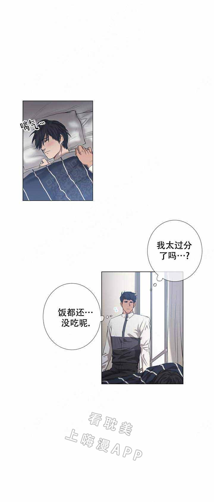 攻略上海迪士尼两日游漫画,第18话1图