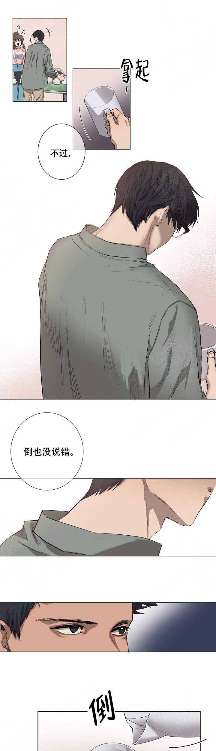 攻略上海东方明珠漫画,第2话1图