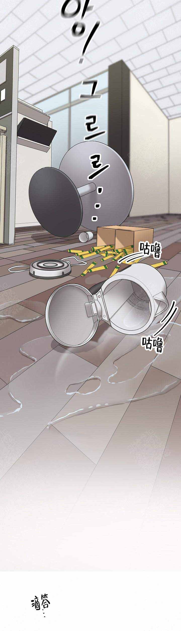 攻略上海东方明珠漫画,第2话5图