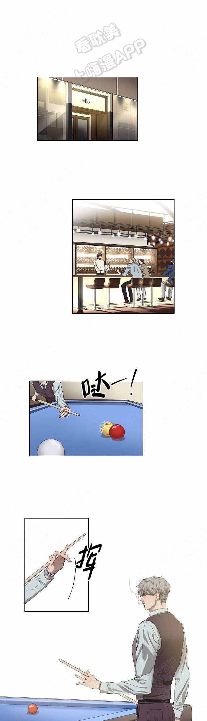 攻略上海迪士尼两日游漫画,第8话2图
