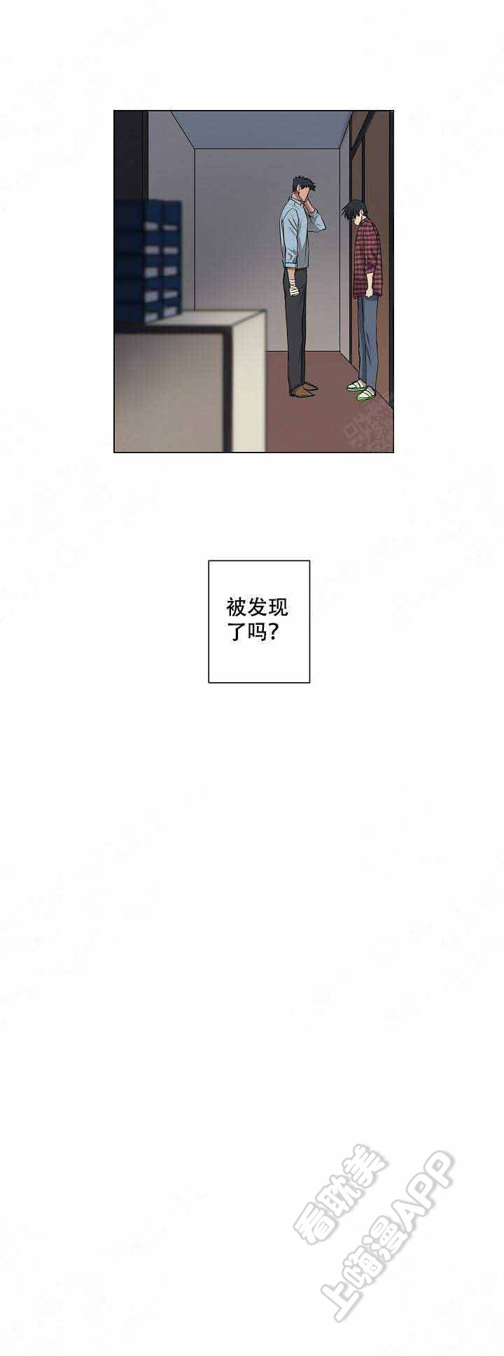 攻略上海迪士尼两日游漫画,第8话1图