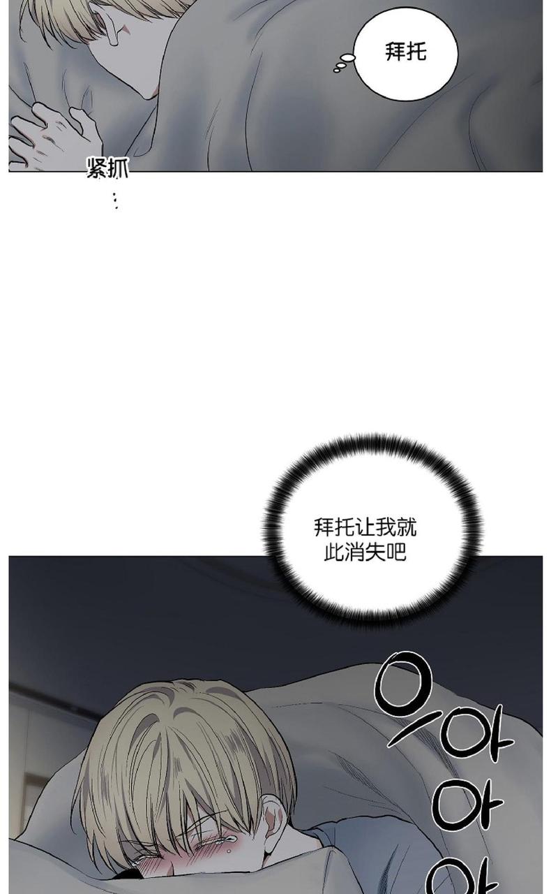 paid血偿讲的什么漫画,第47话3图