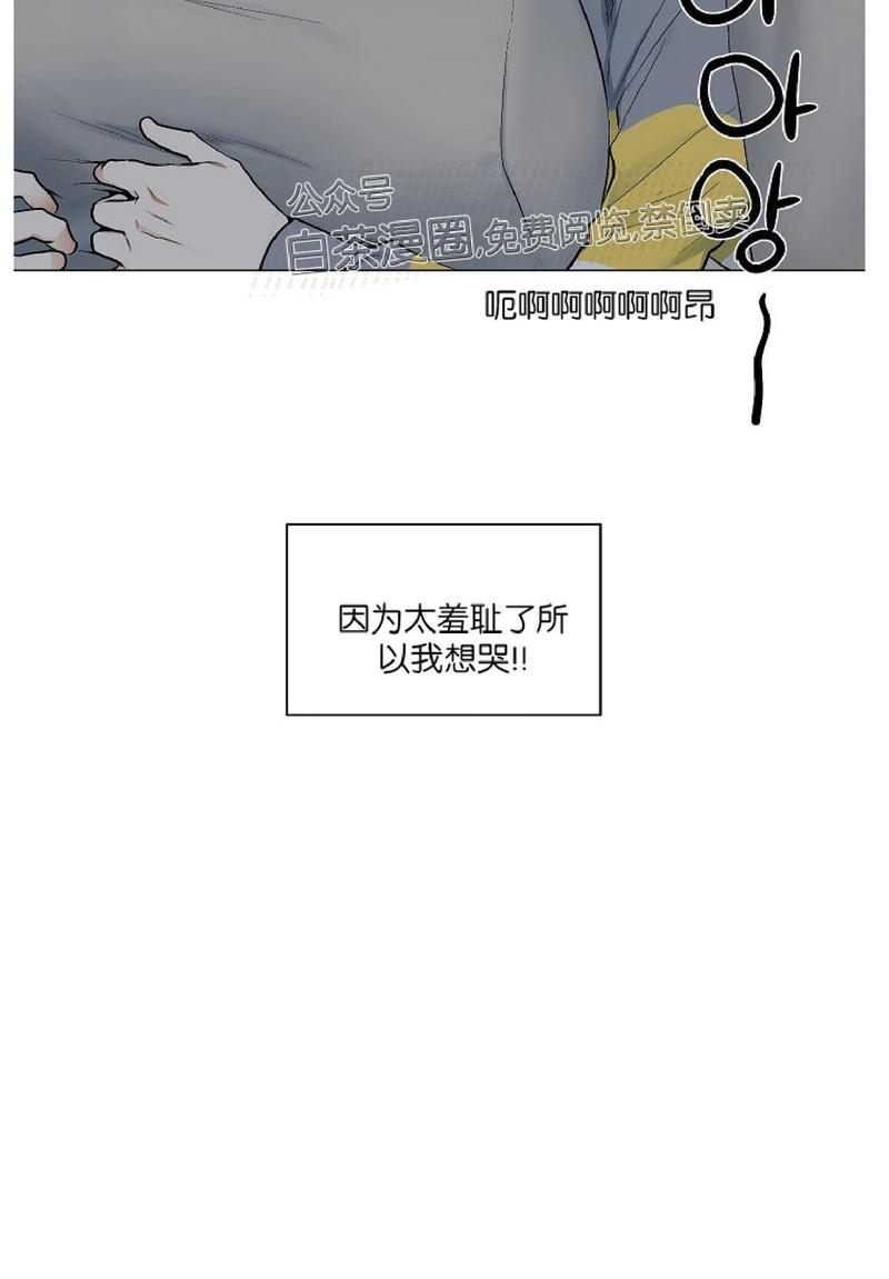 paid血偿讲的什么漫画,第47话4图