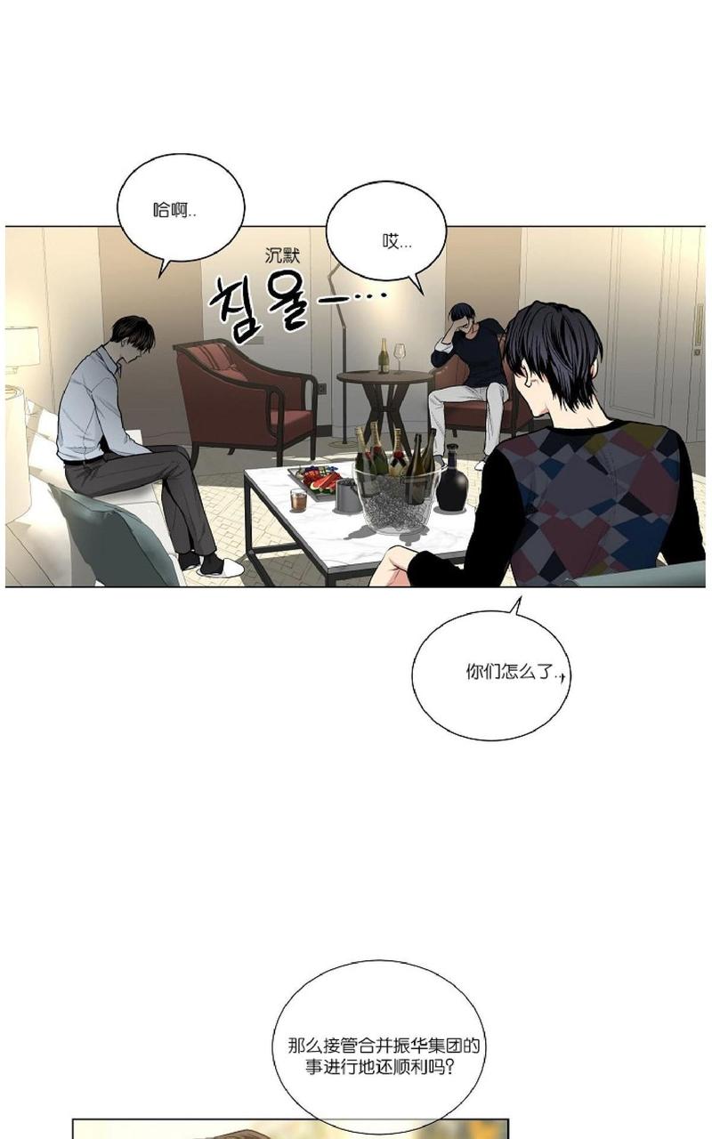 拍打全身经络操30分钟中老年漫画,第45话4图